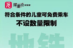 航空母舰！半场还剩2分钟！快船打出12-0已经领先国王30分